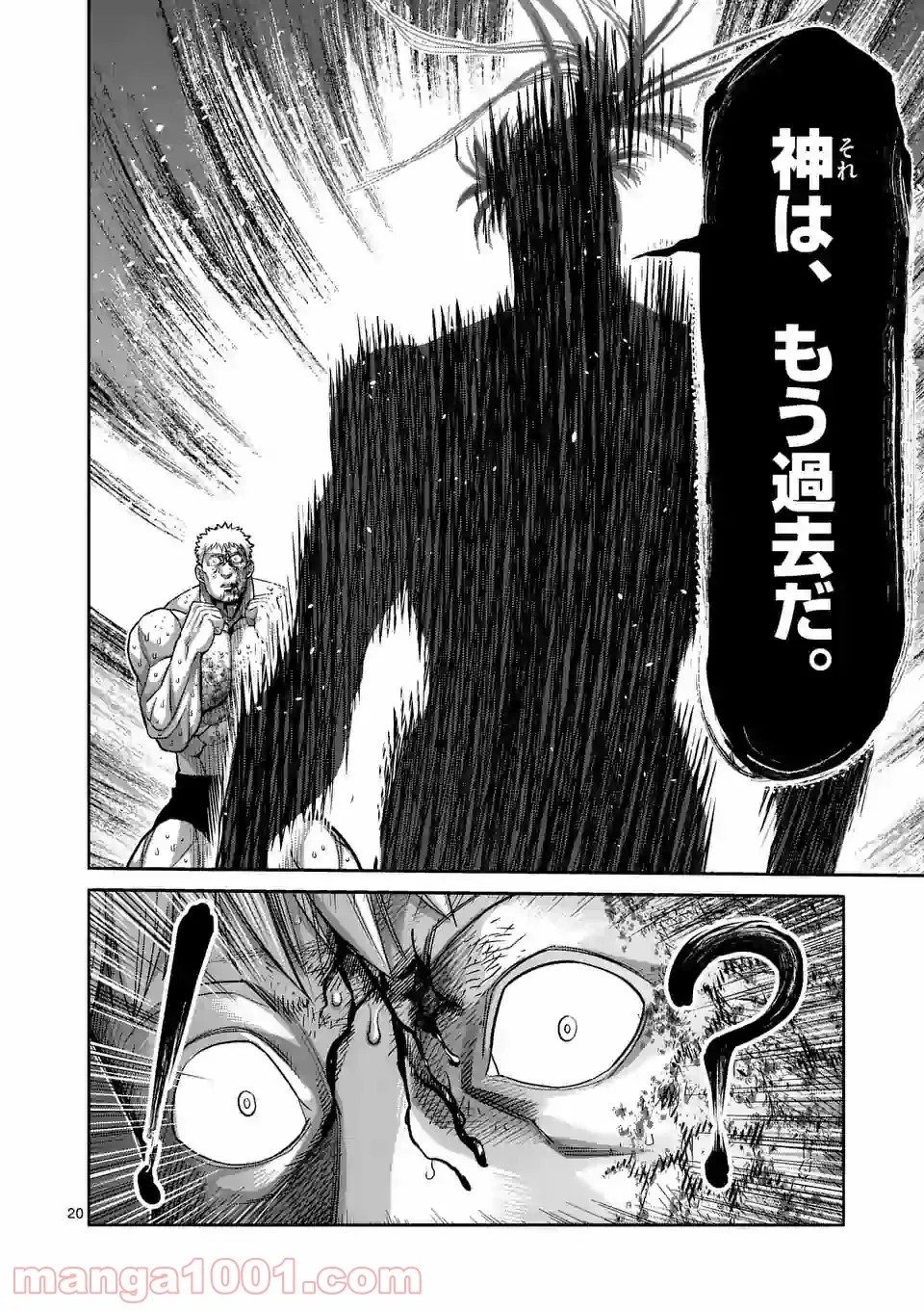 20