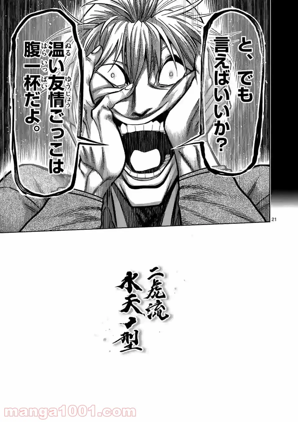 21
