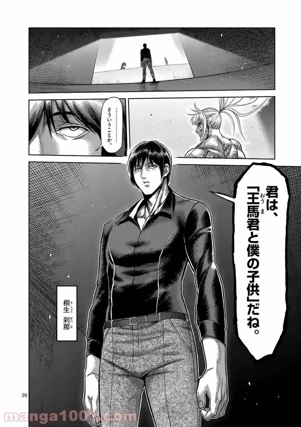 20
