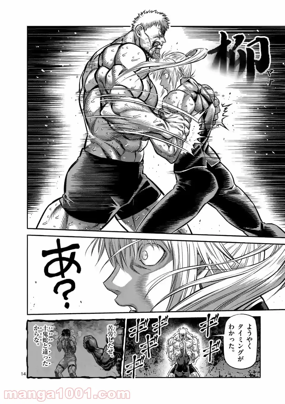 14