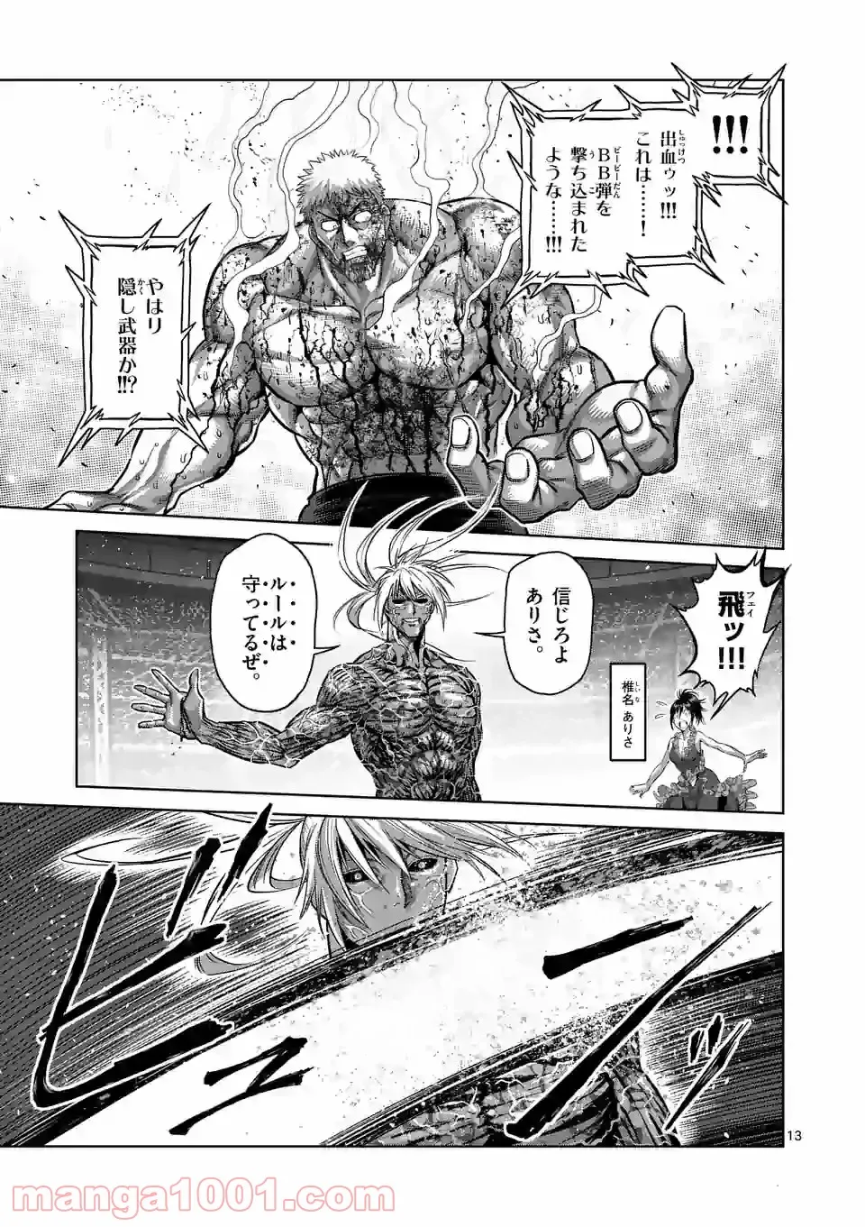 13