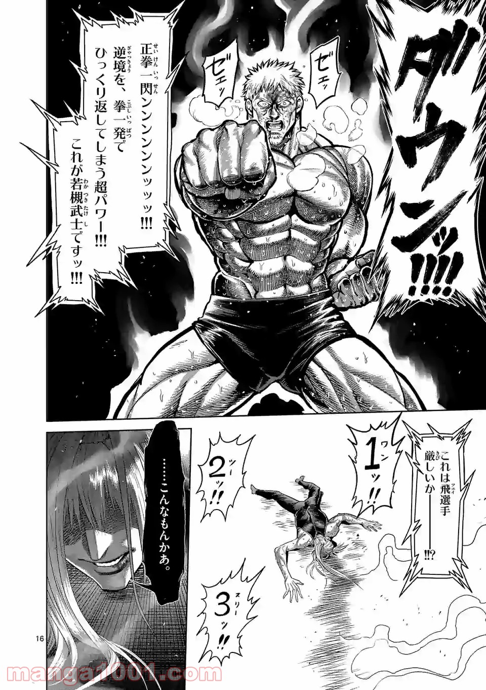 16