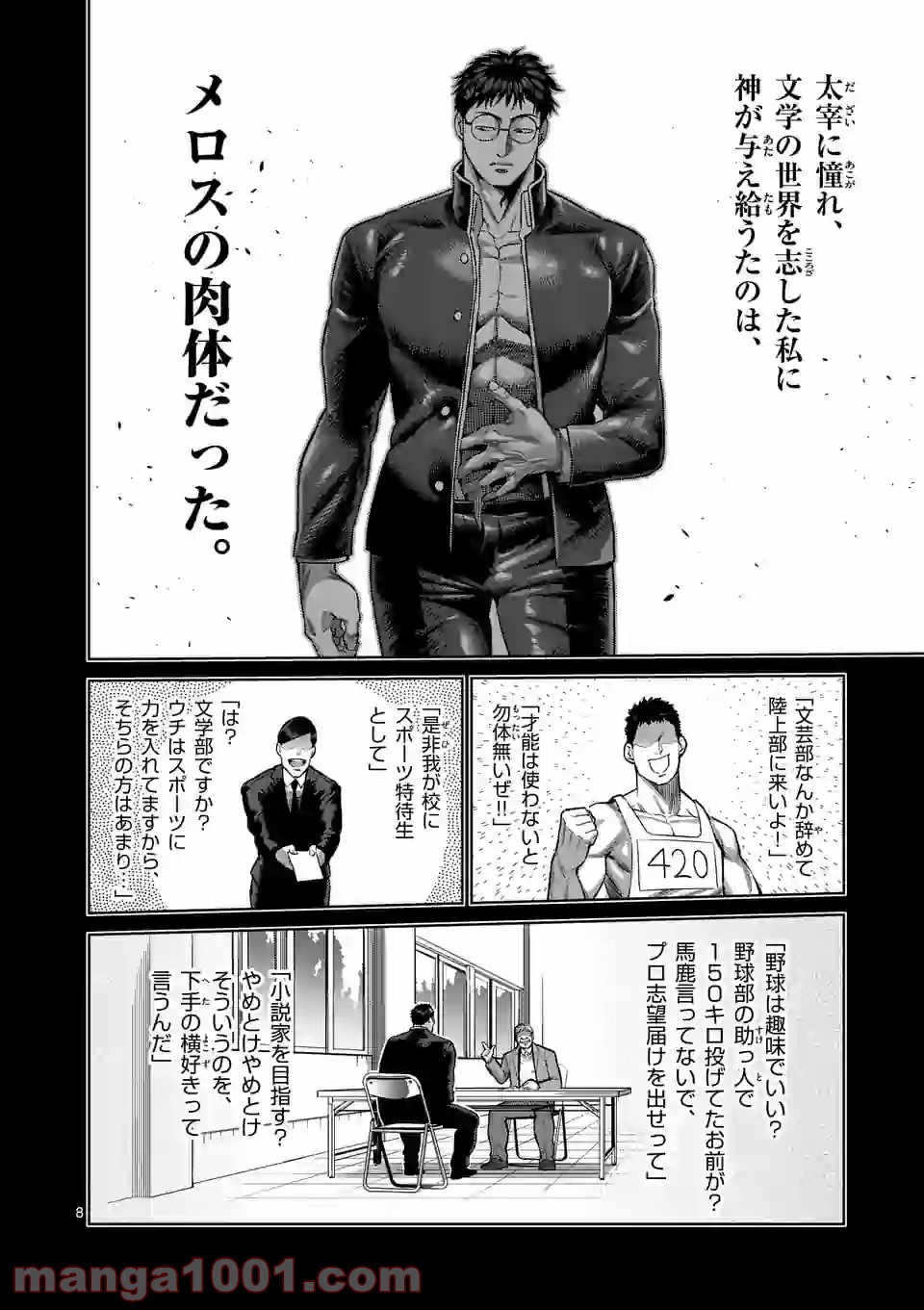 8