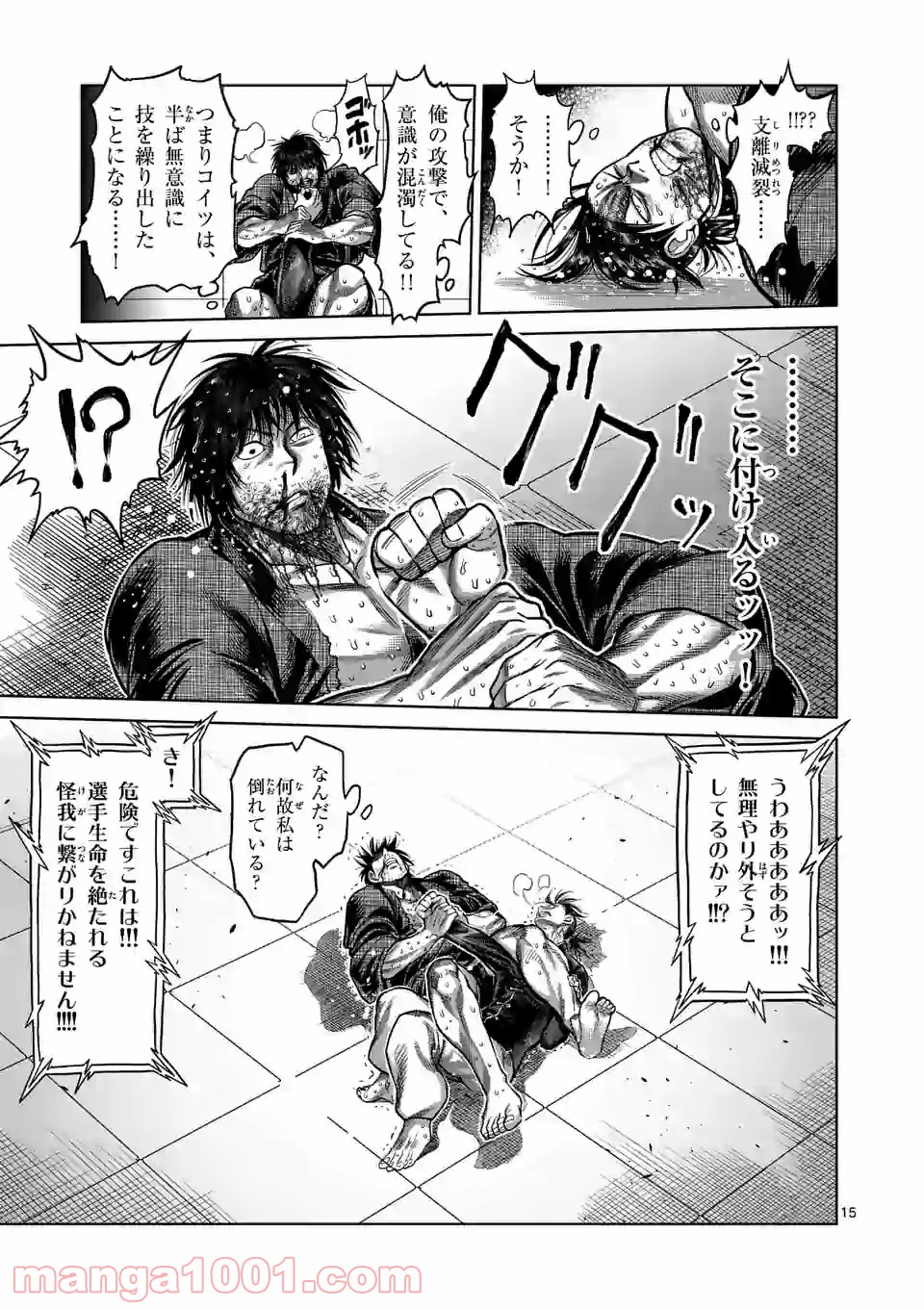 15