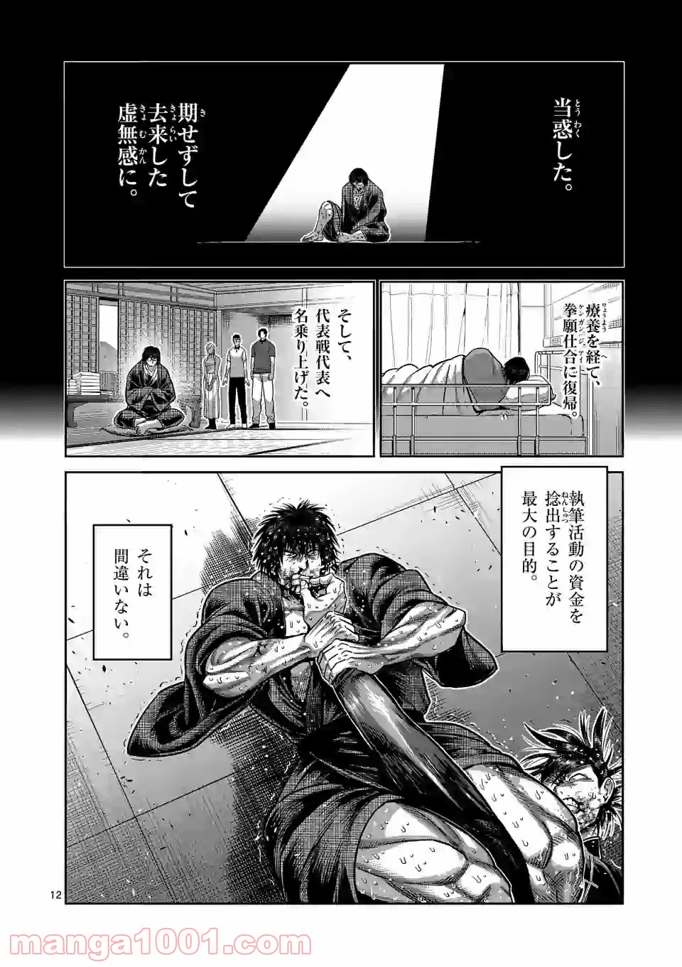 12