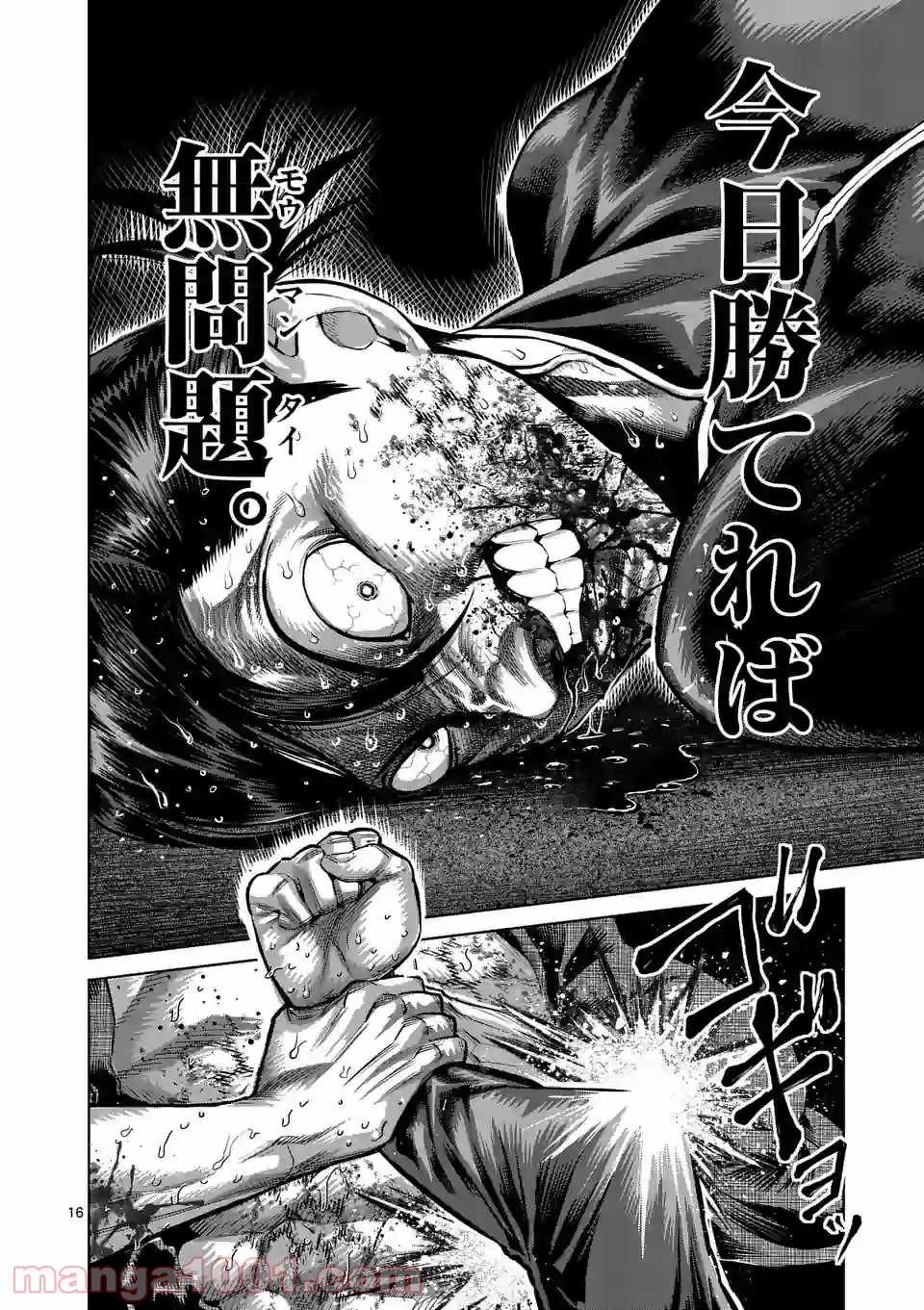16