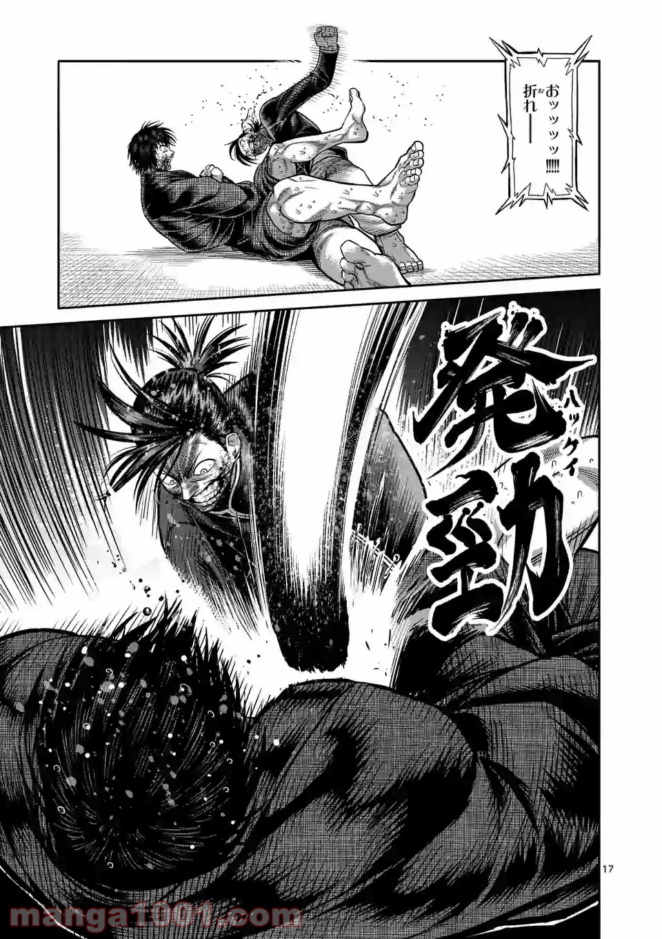 17