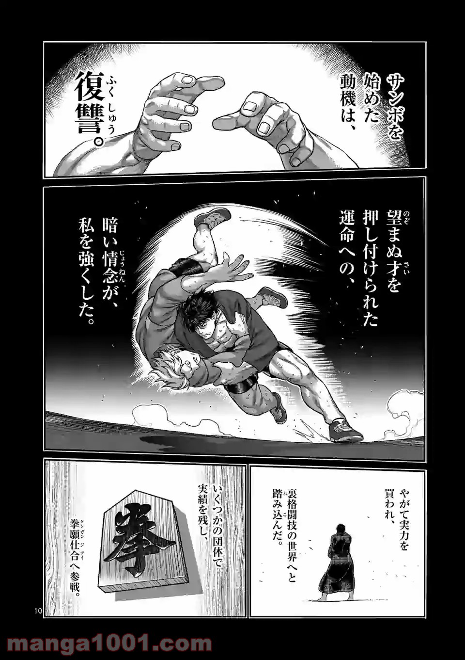 10