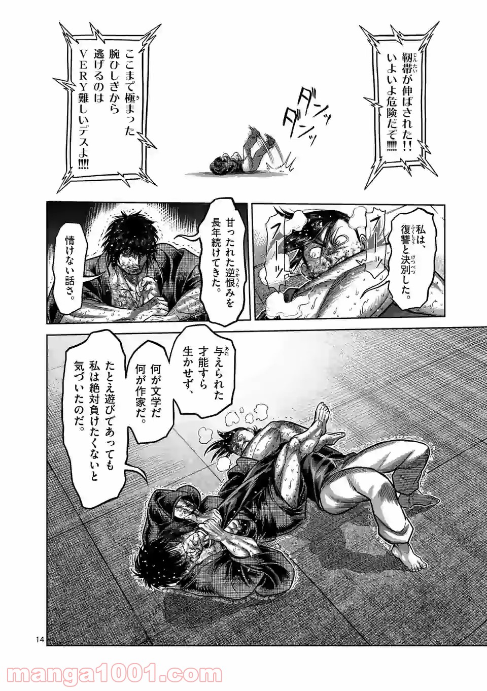 14