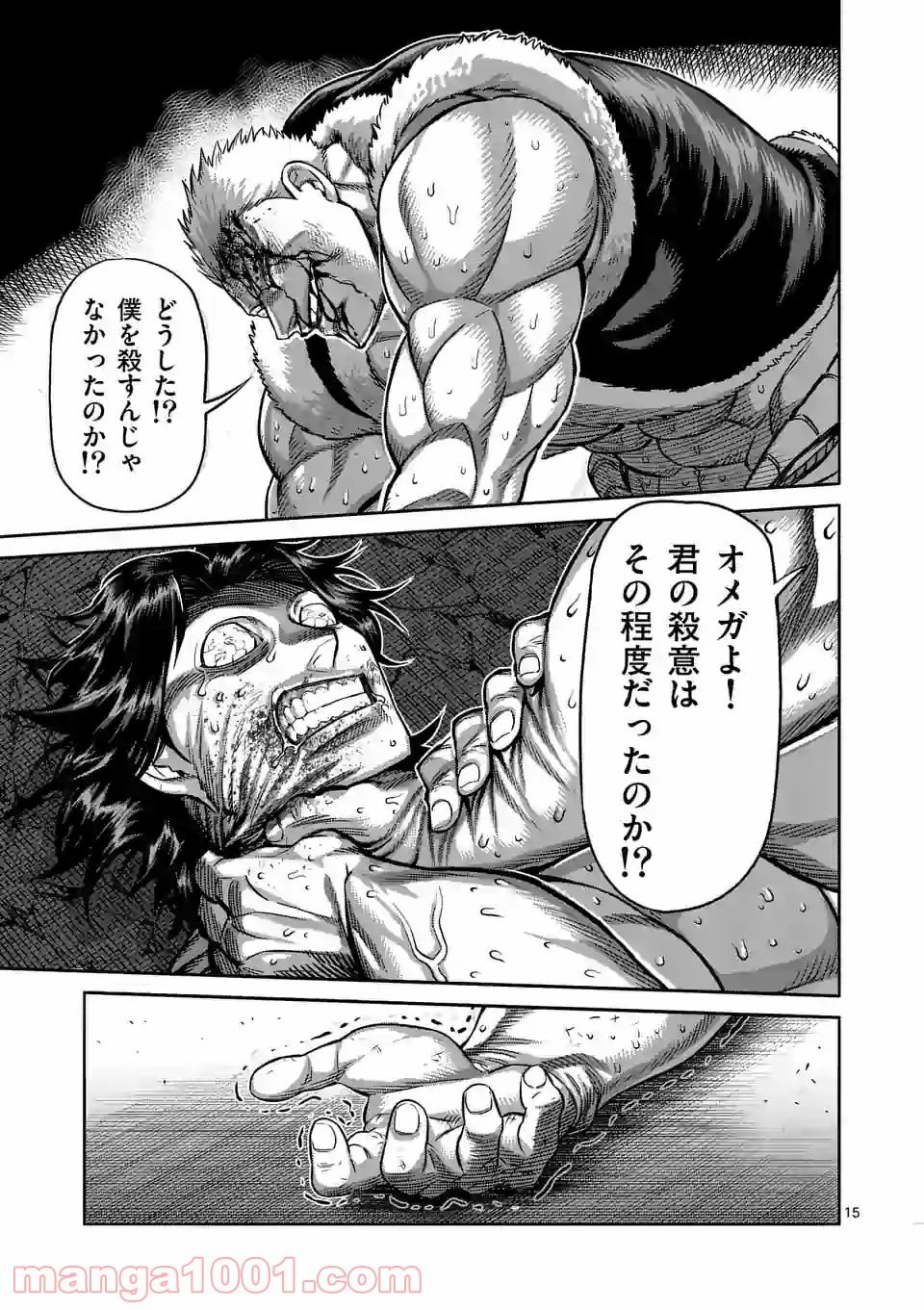 15