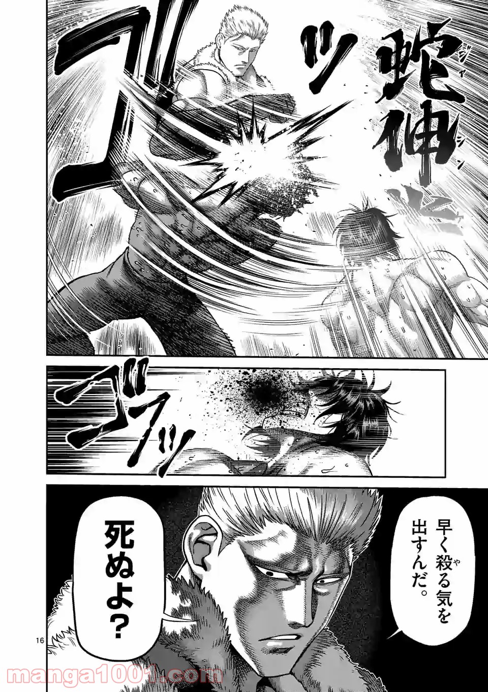 16