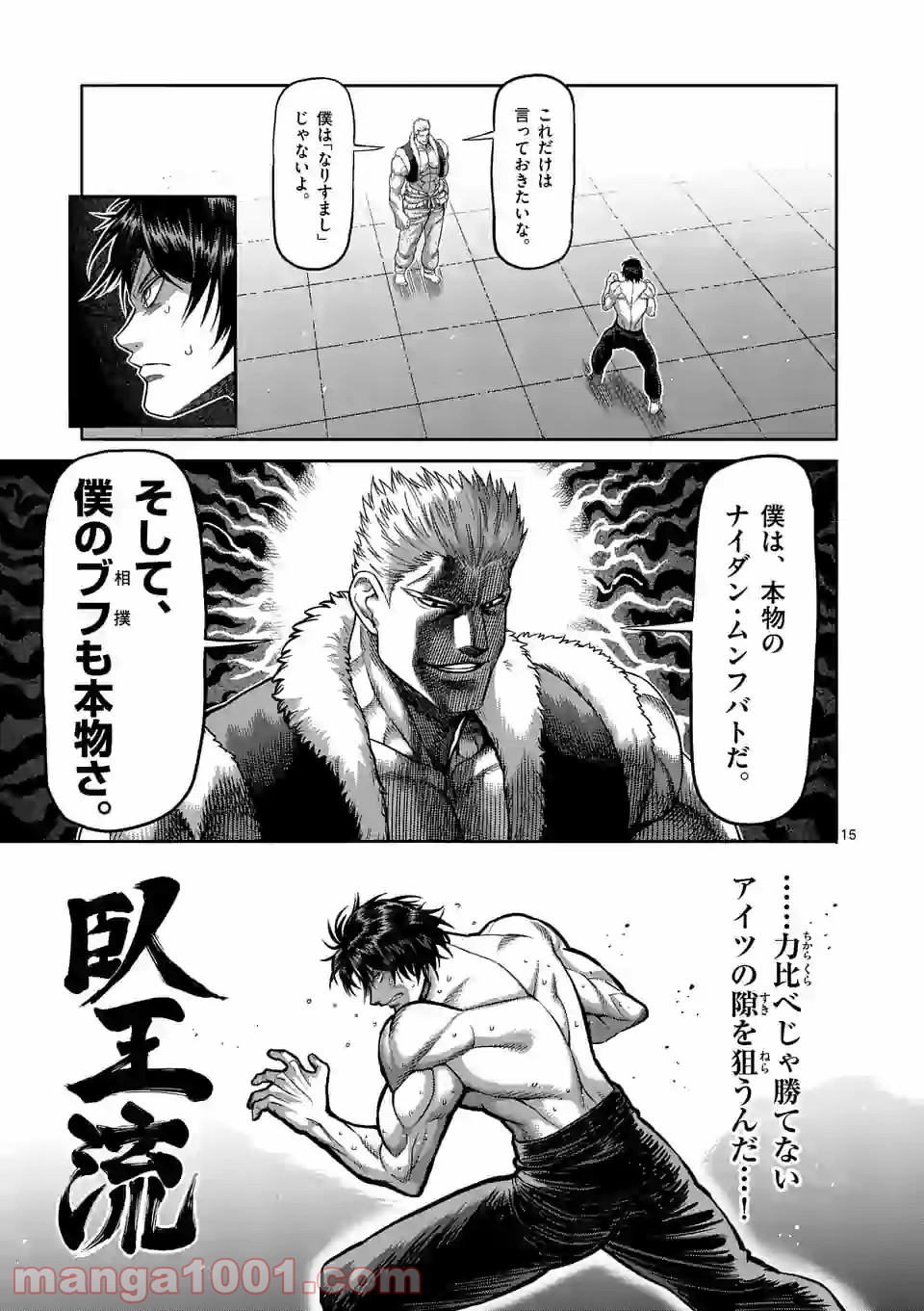 15