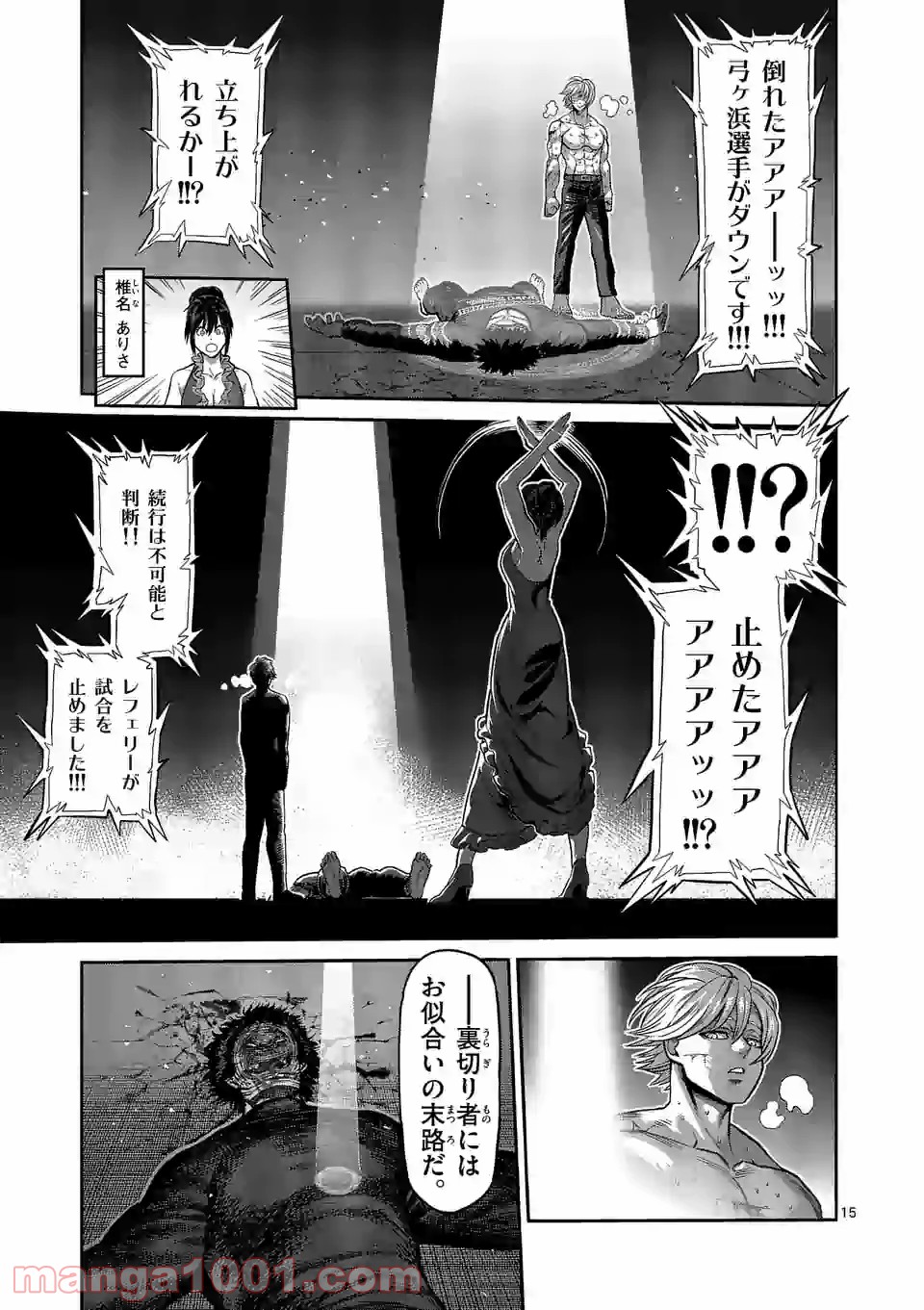 15