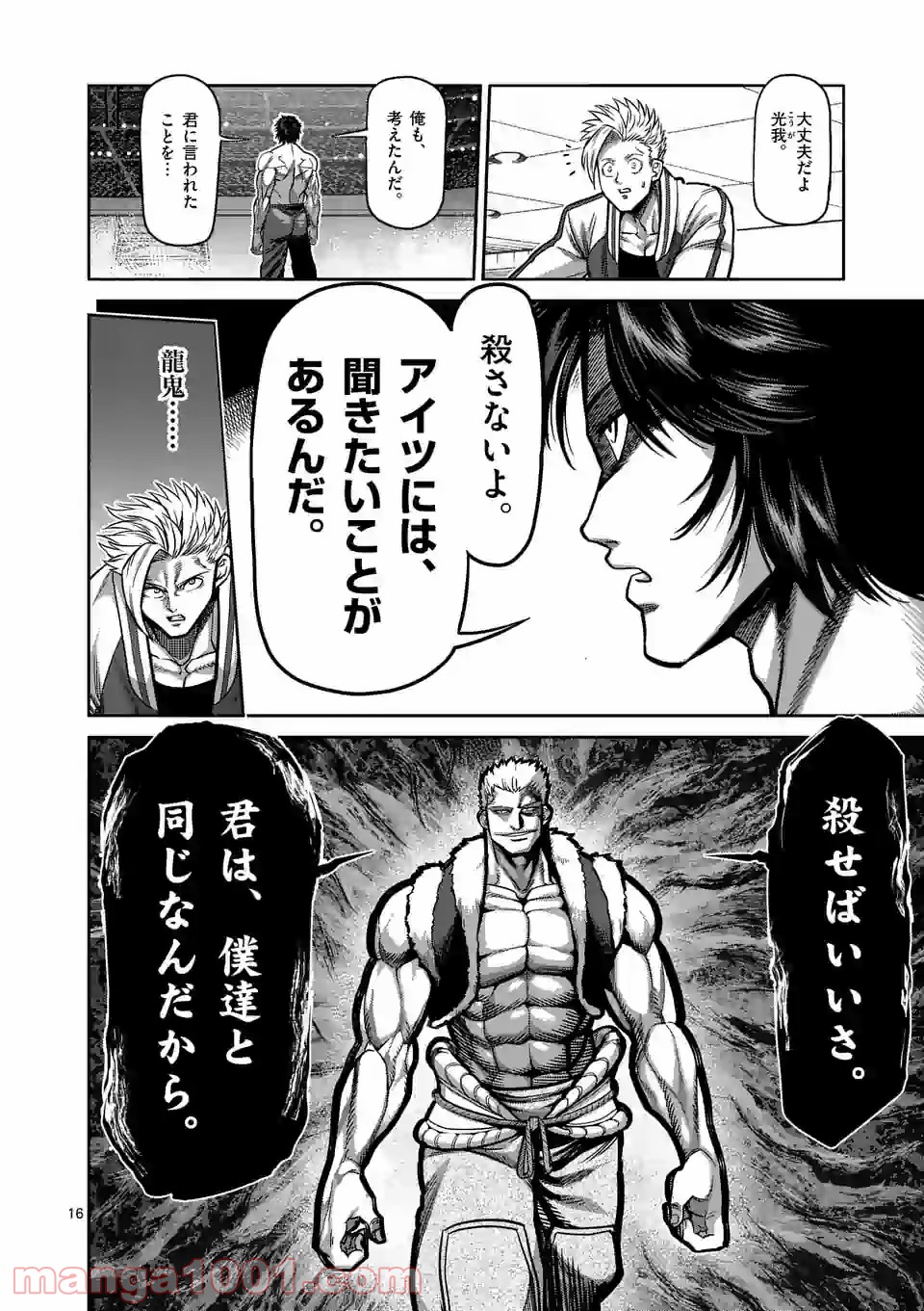 16
