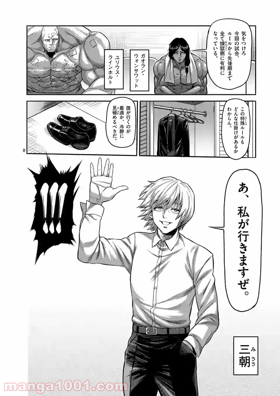 8