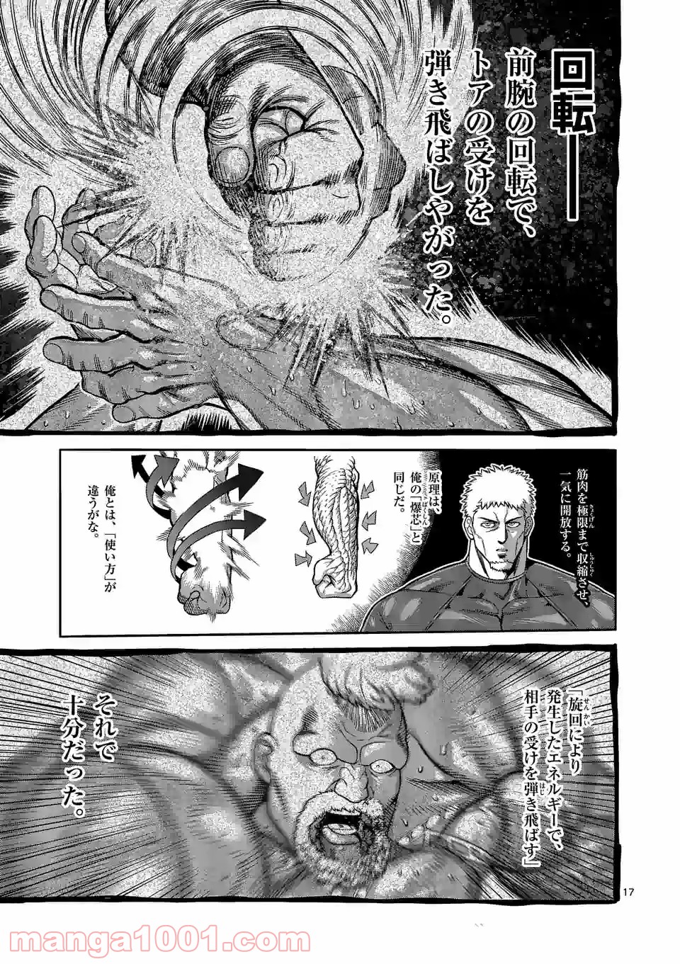 17