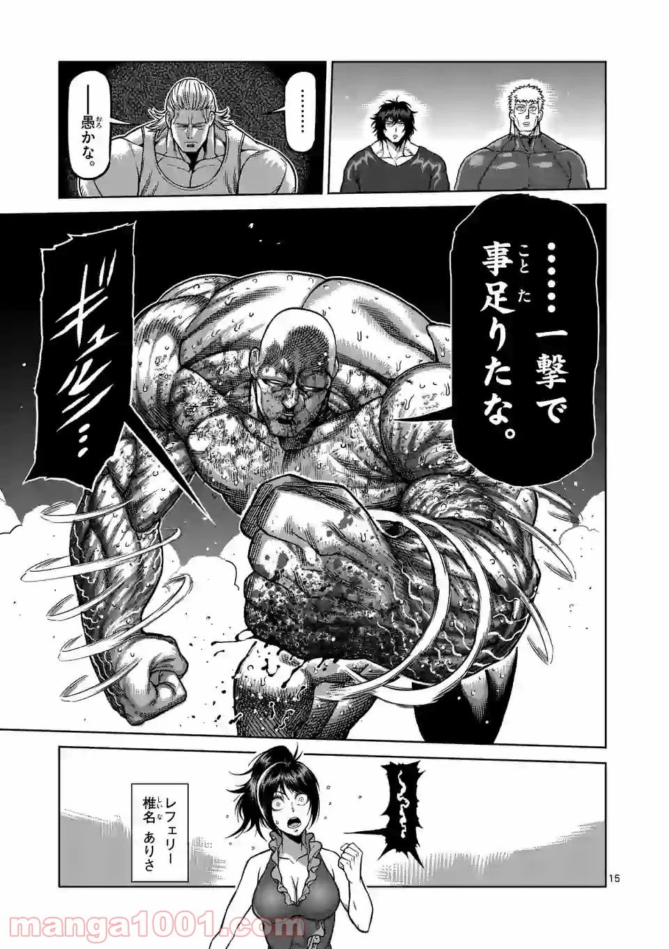 15