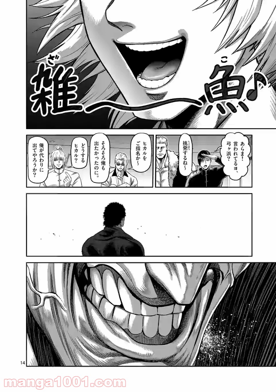 14