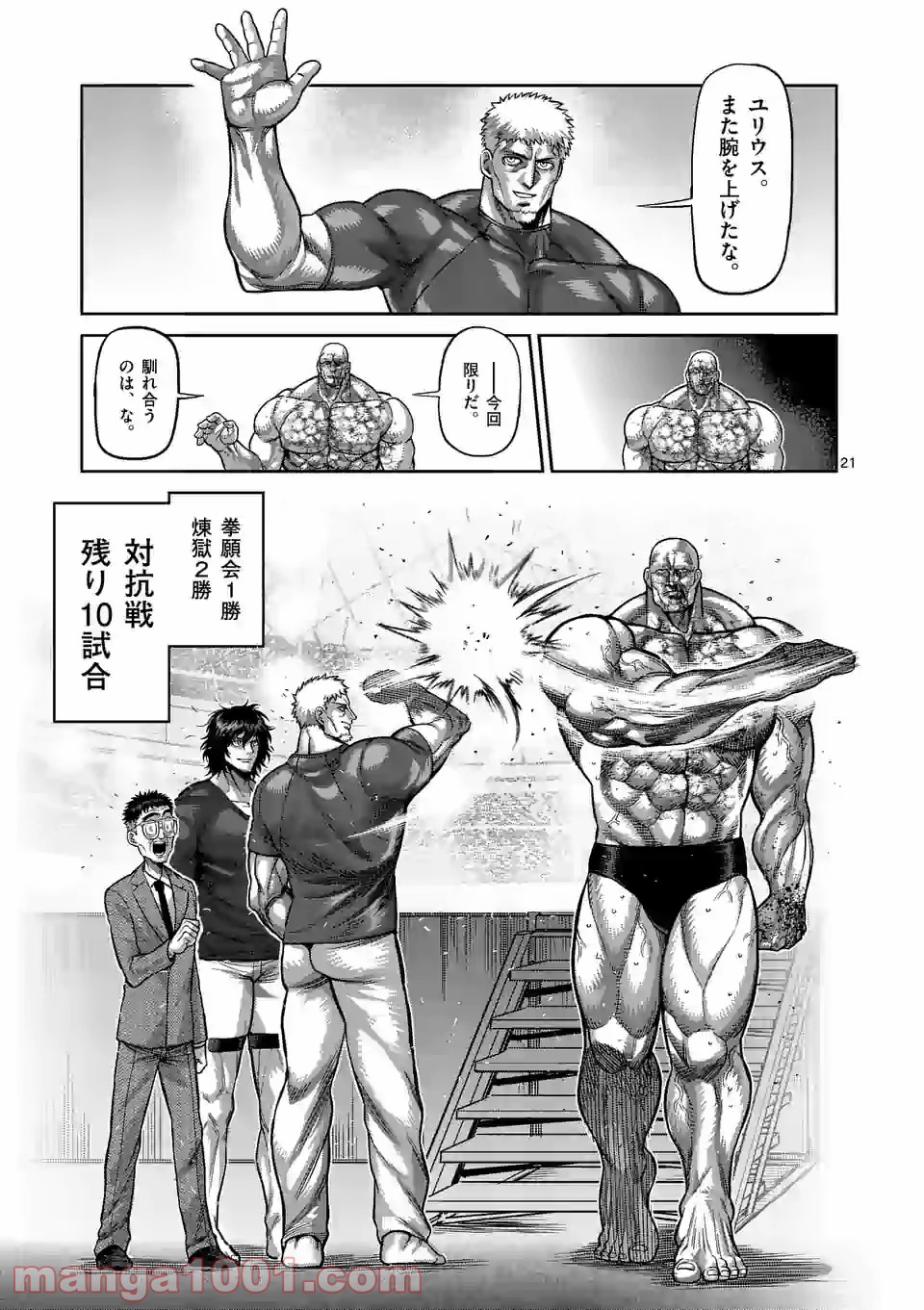 21