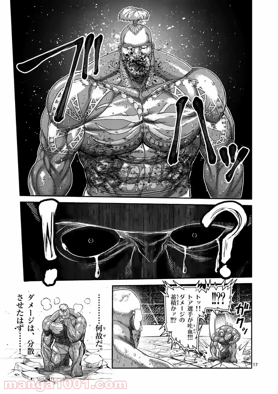 17