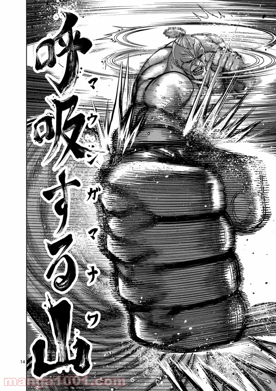 14