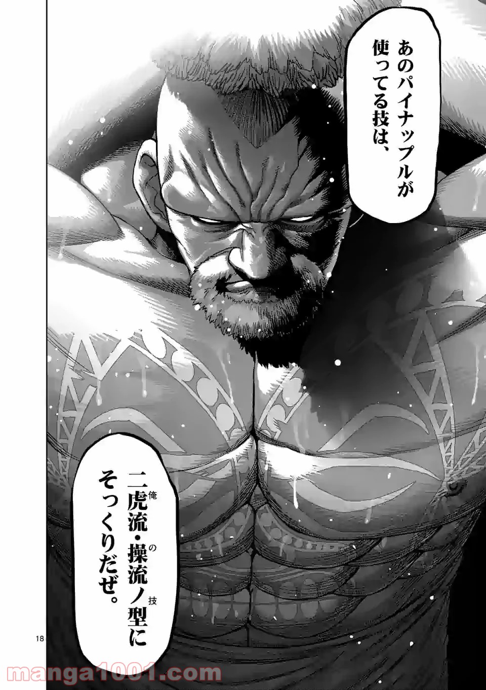 18