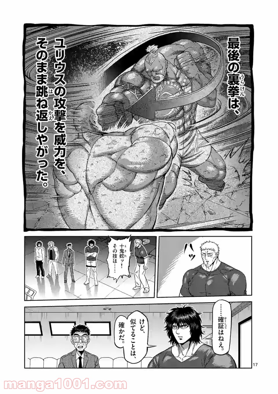 17
