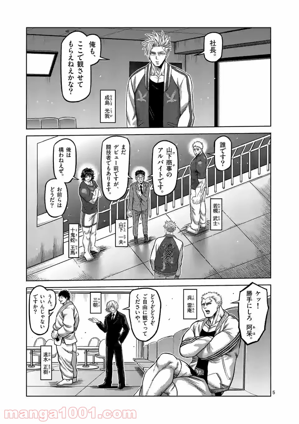 5