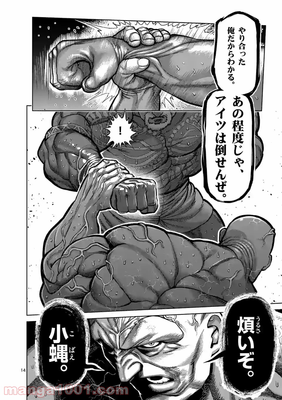 14