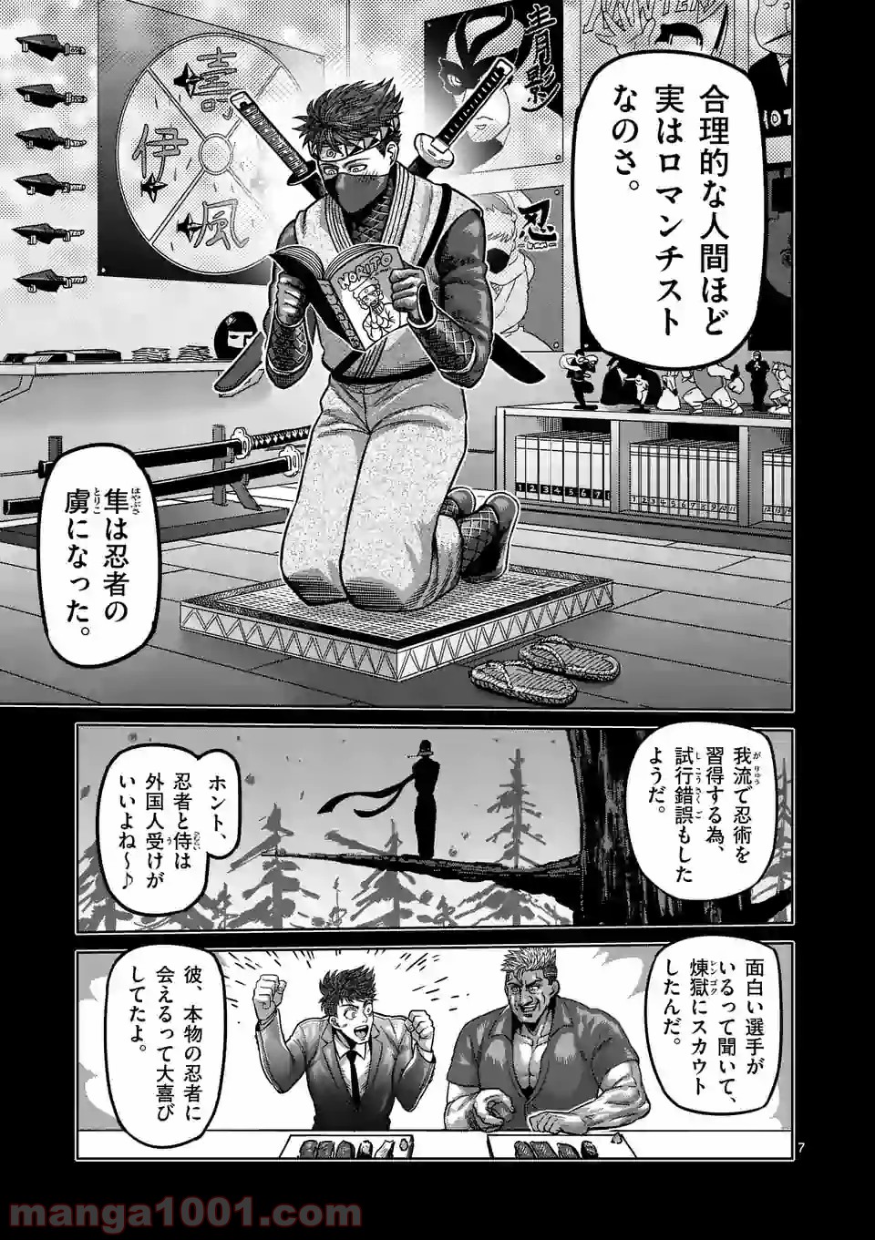 7