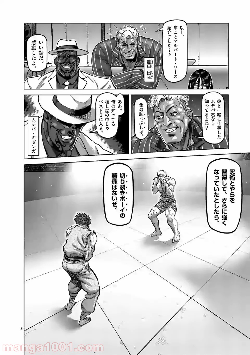 8