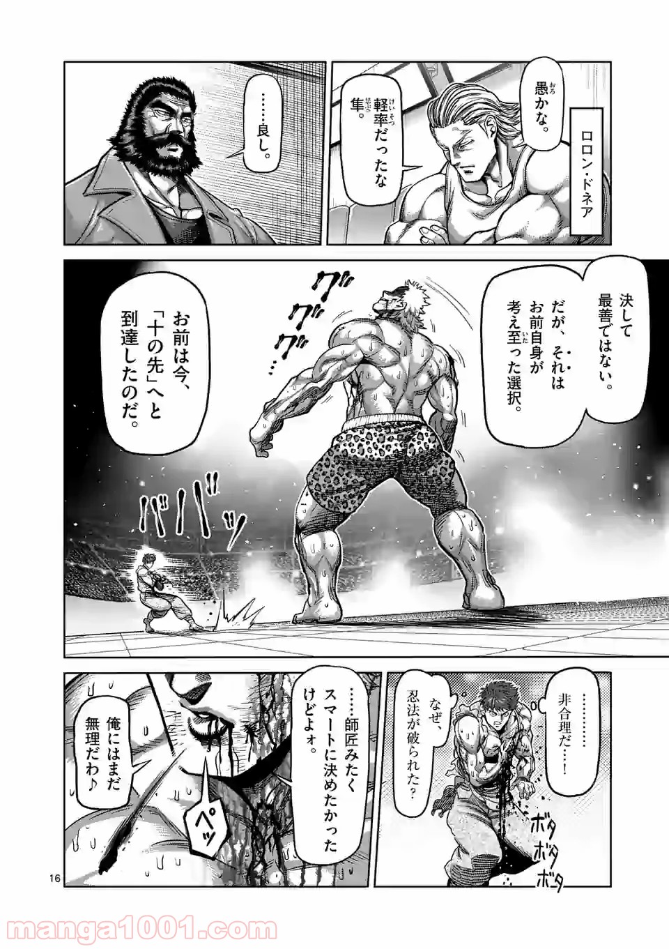 16