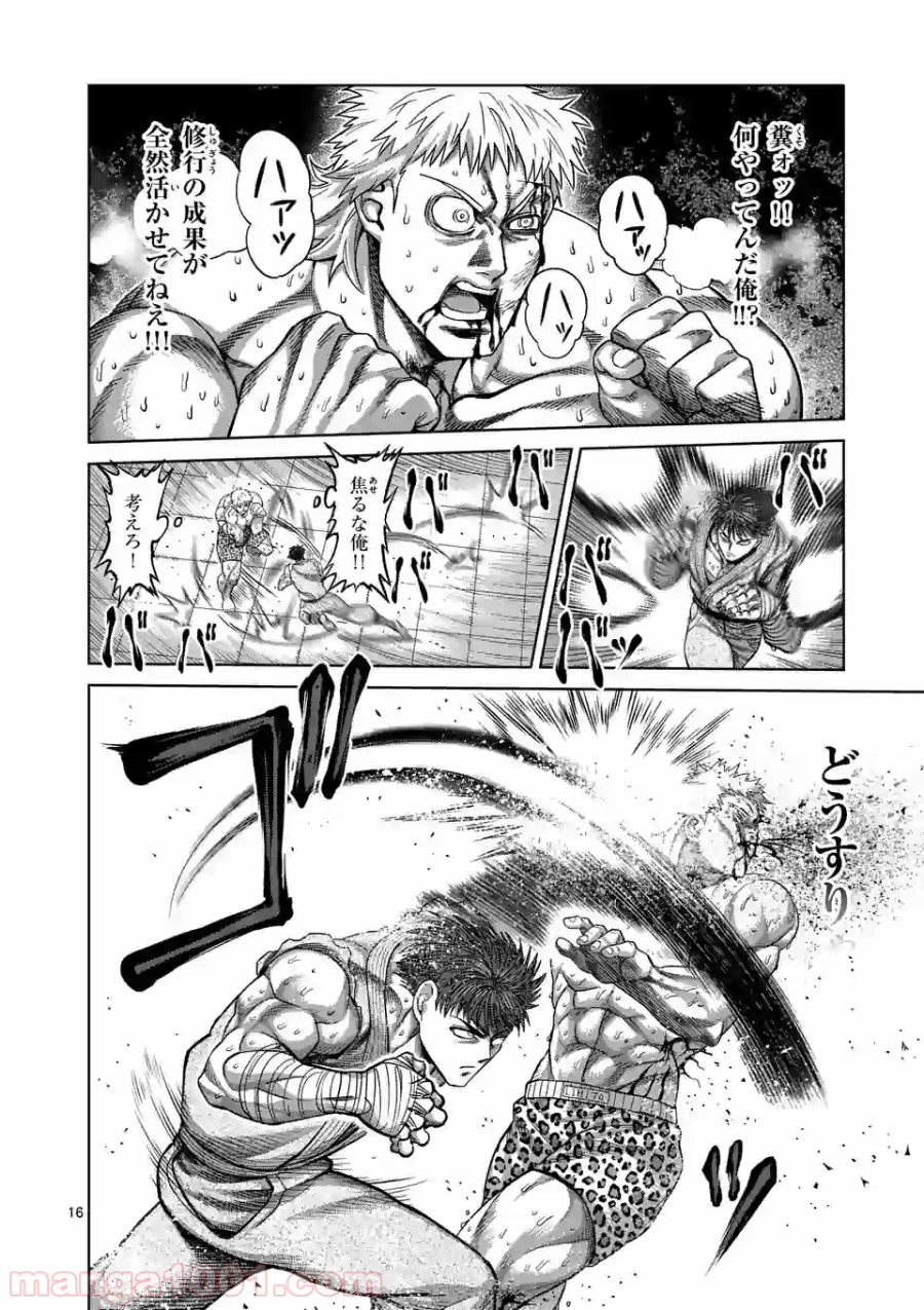 16