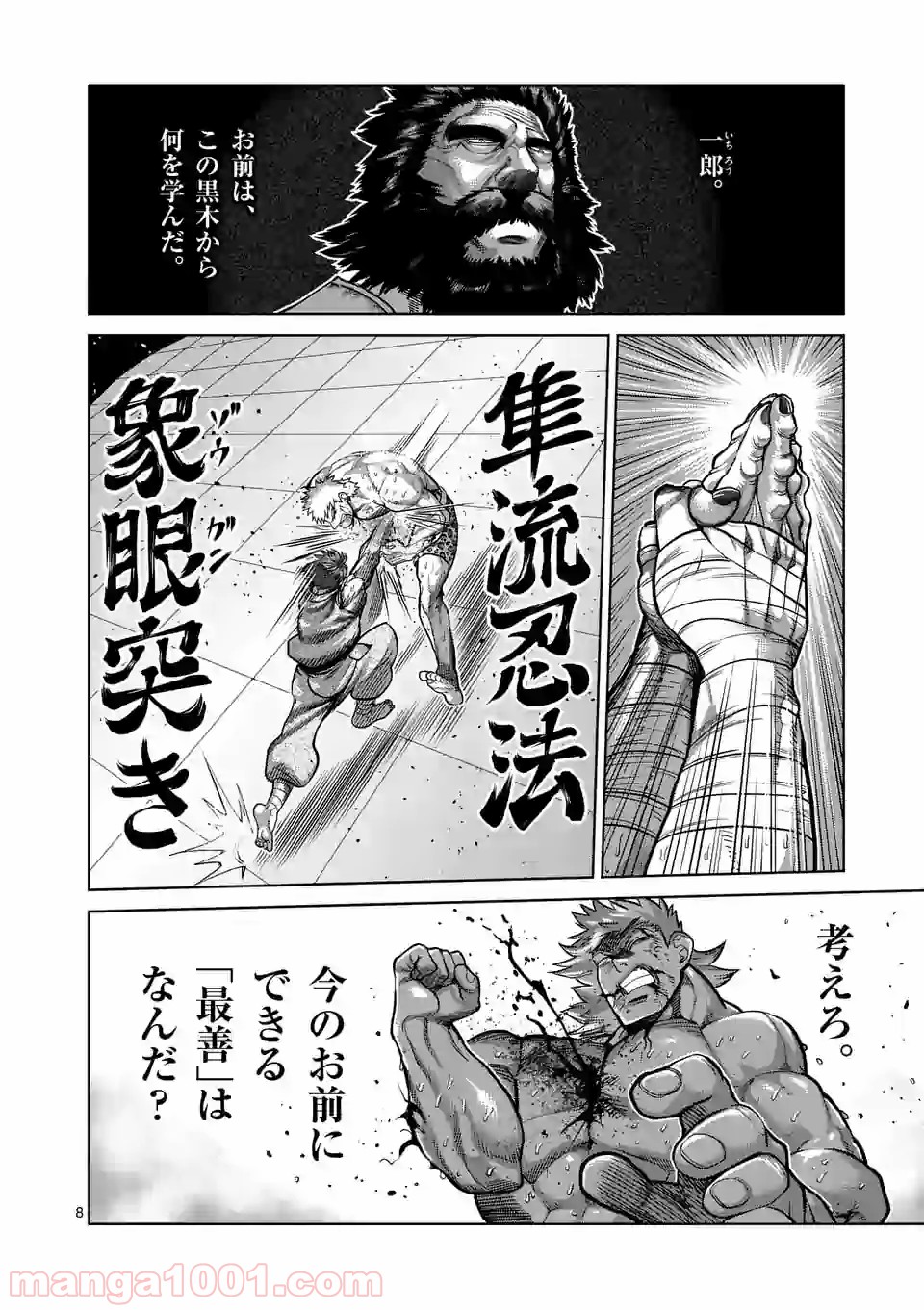 8