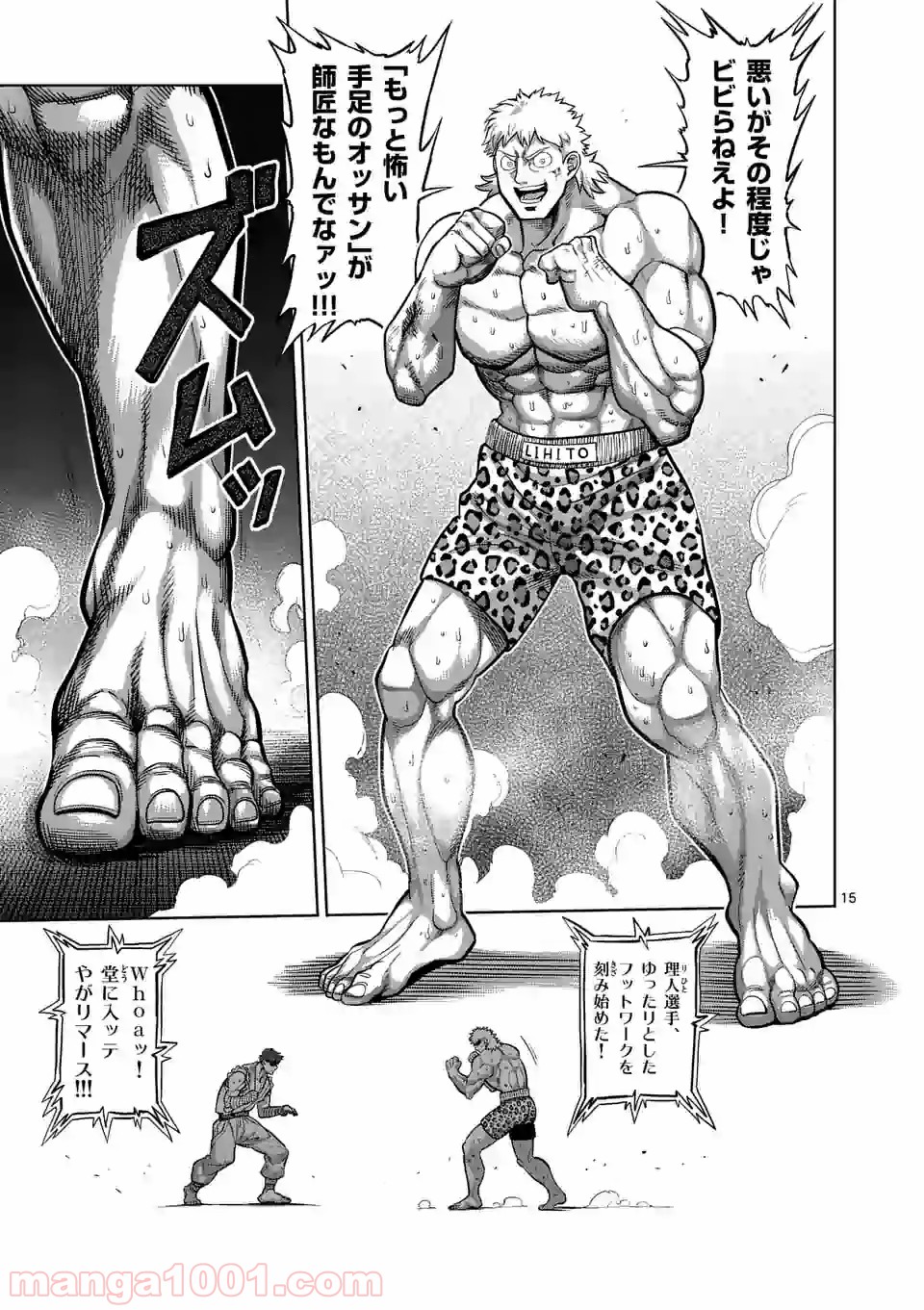 15