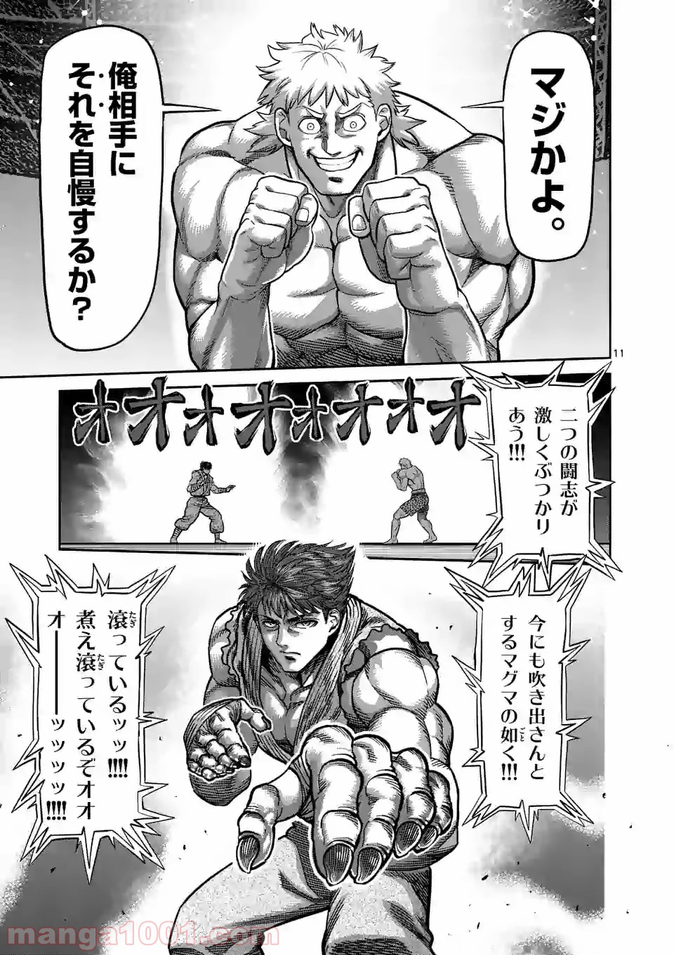 11