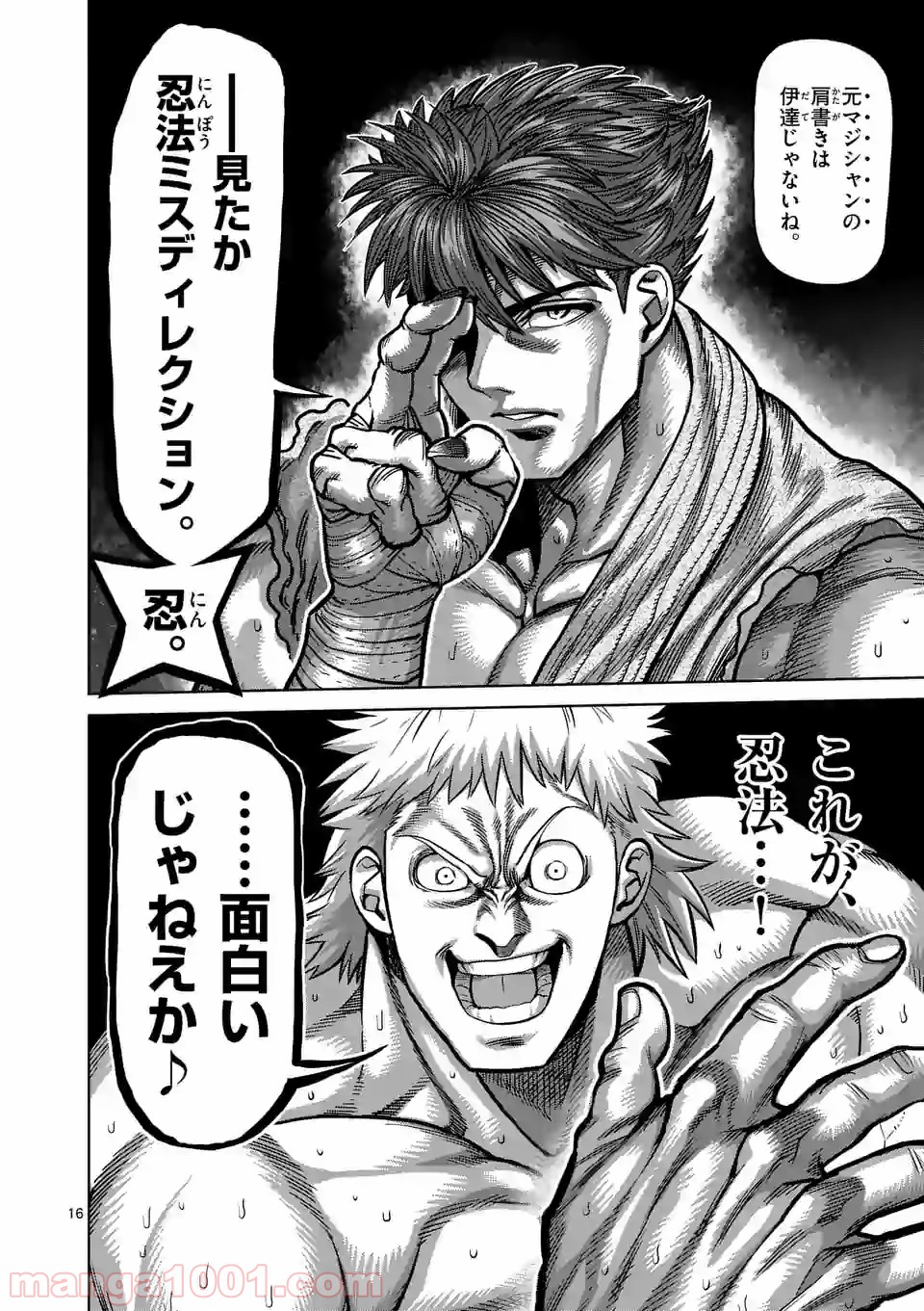 16