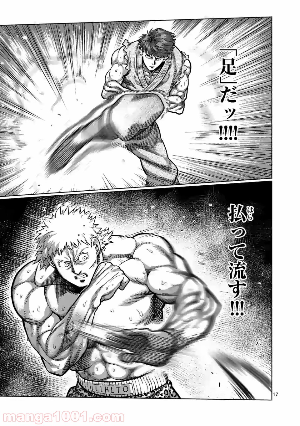 17