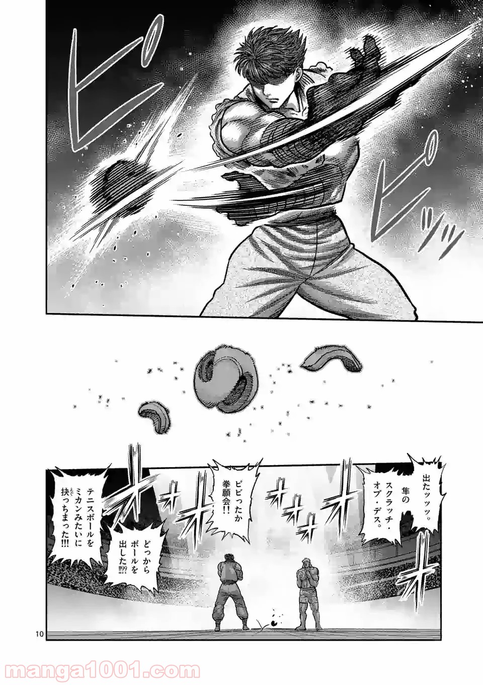 10