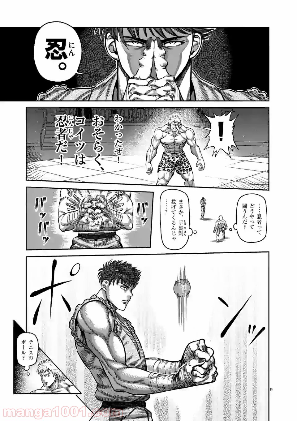 9