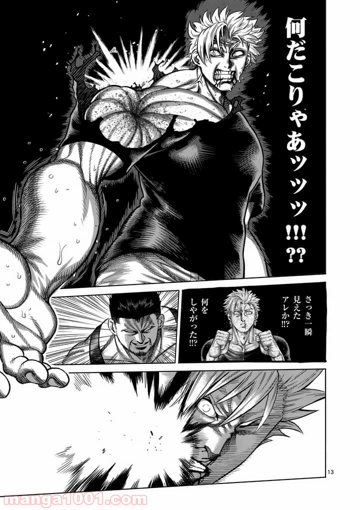 13