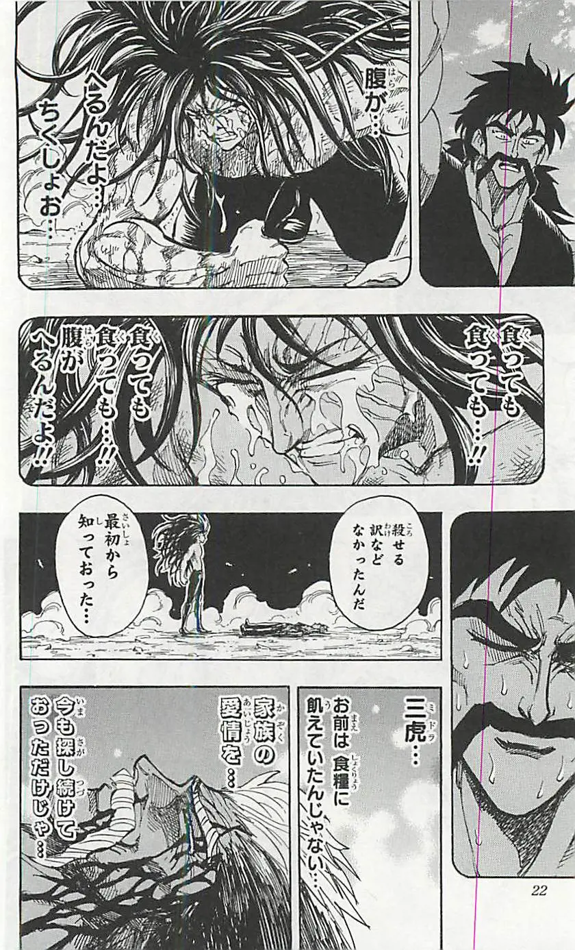 22
