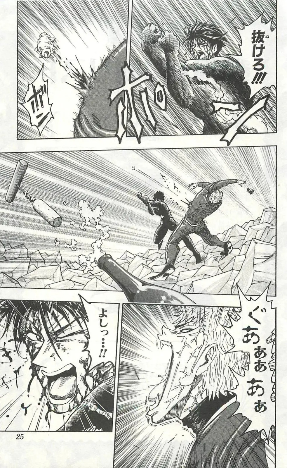 24