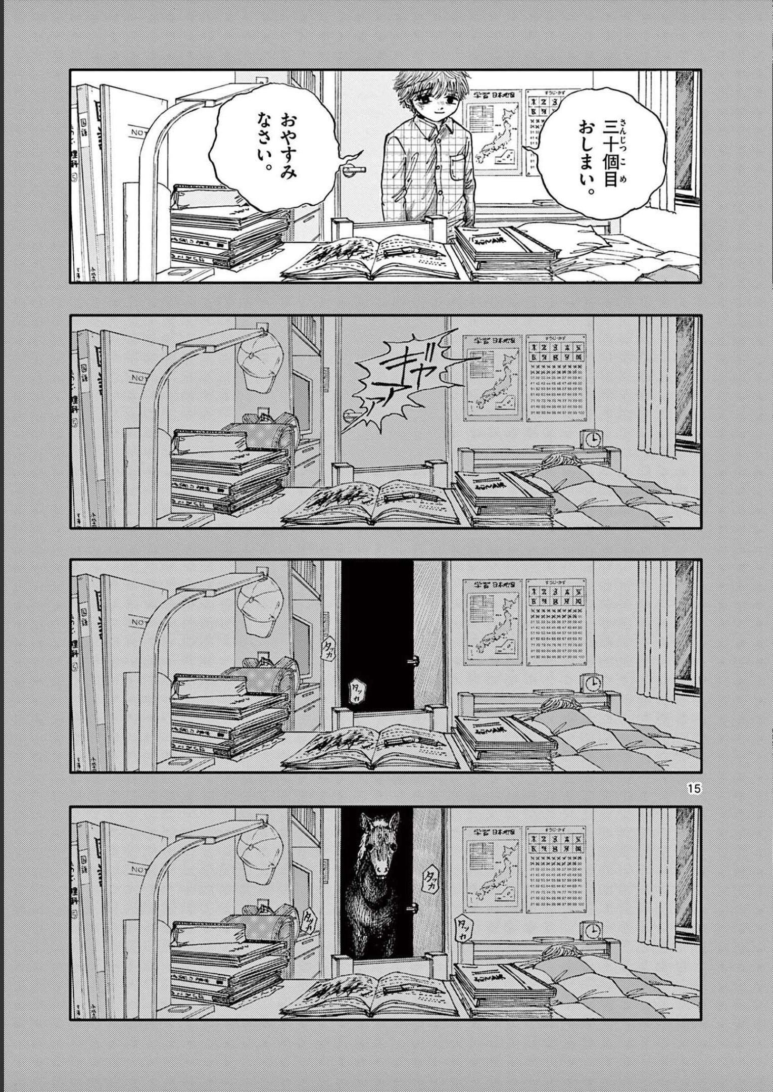 15