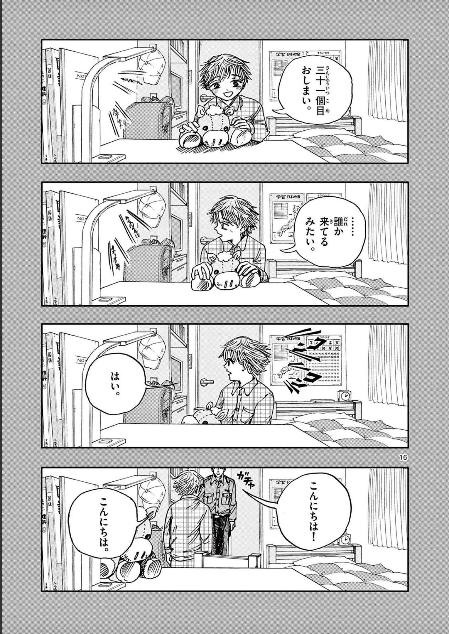 15