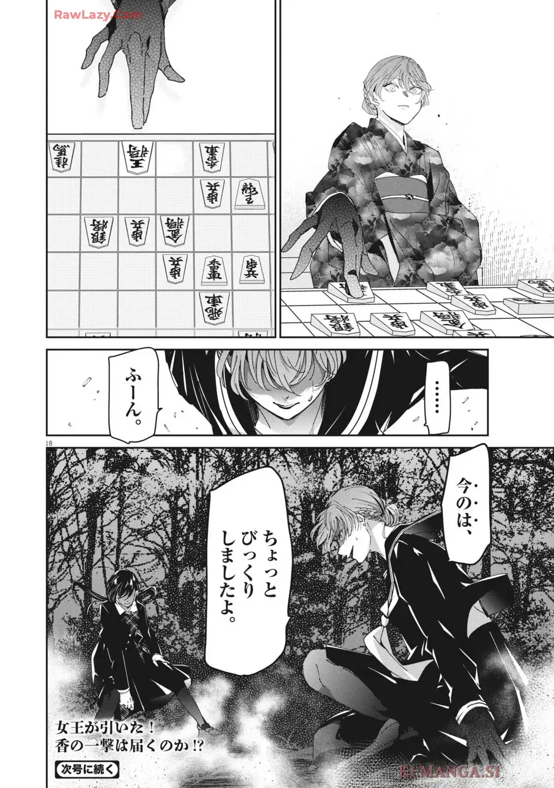 18