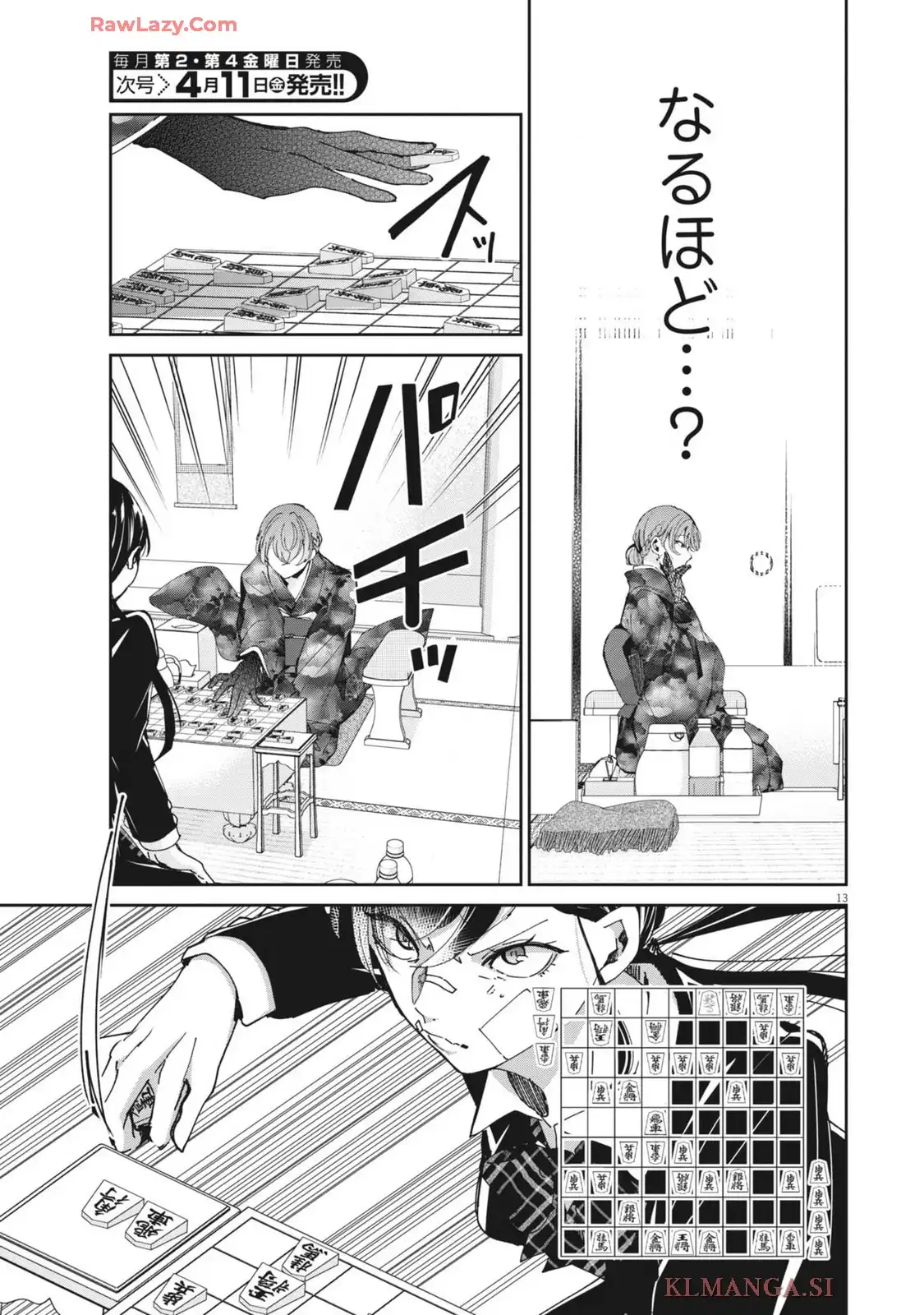 13