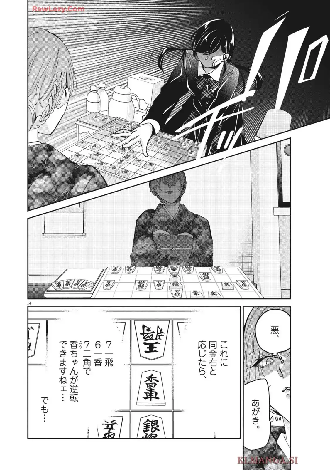 14