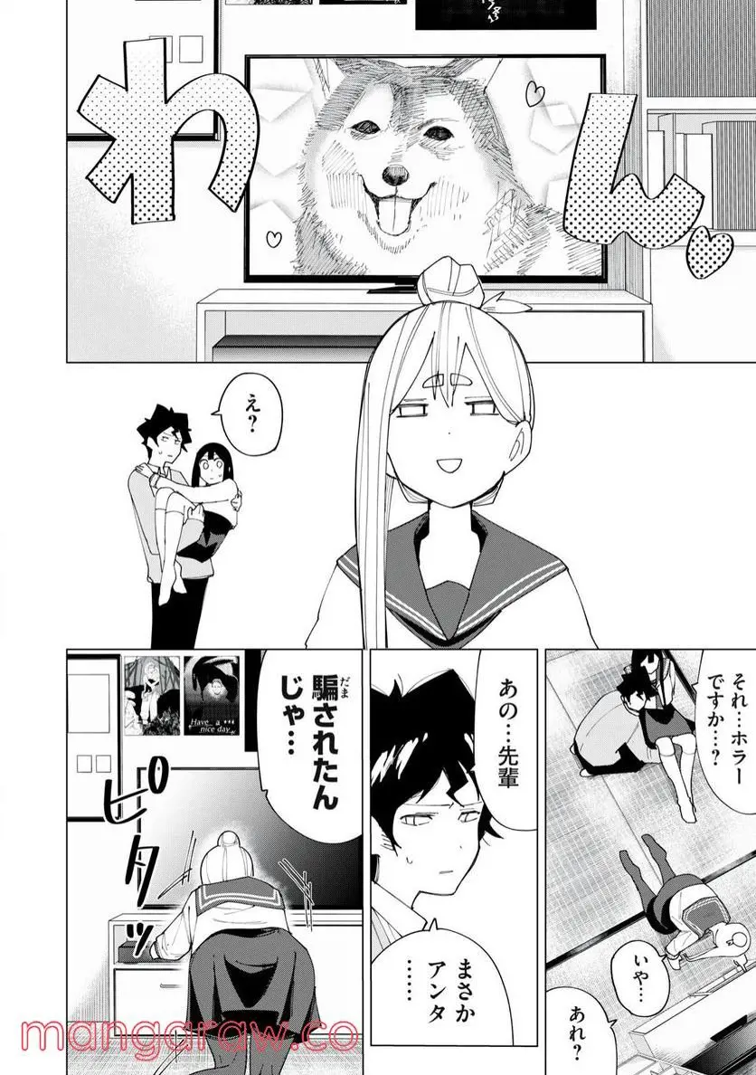 18