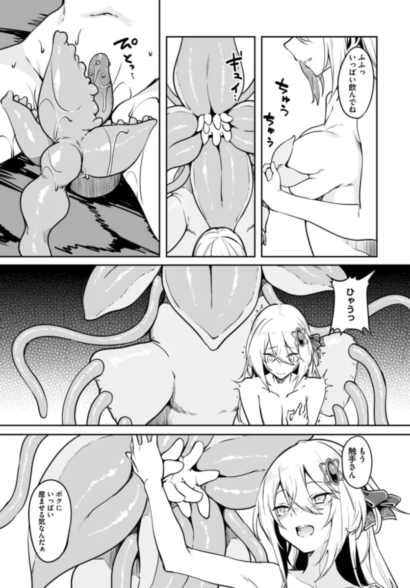 27